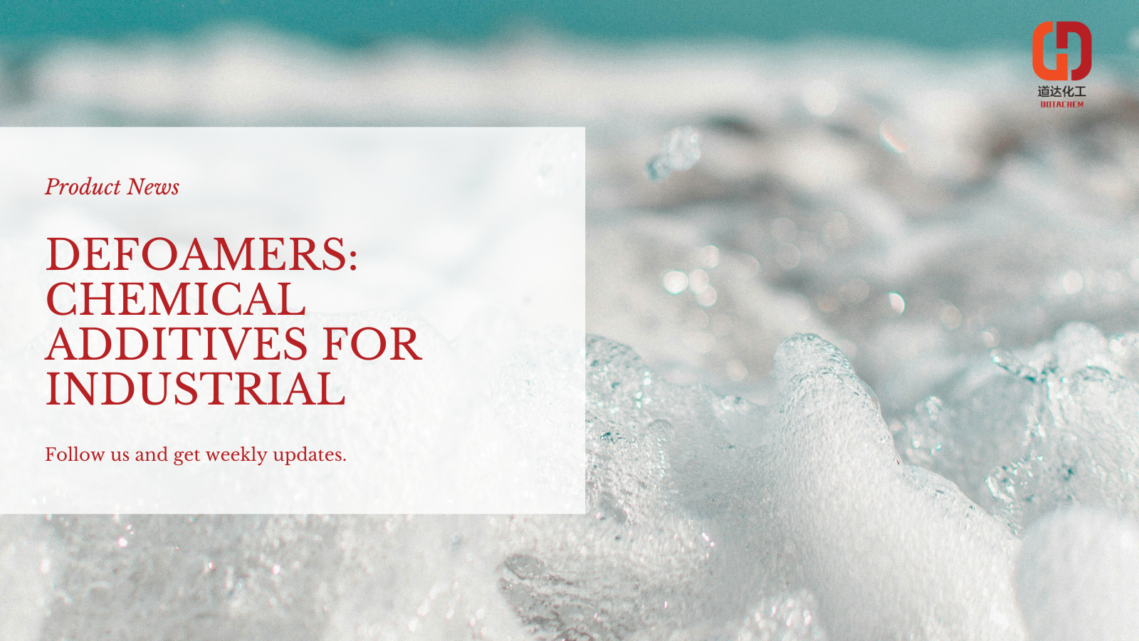 Defoamers: औद्योगिक फोम नियंत्रण और उन्मूलन के लिए रासायनिक योजक