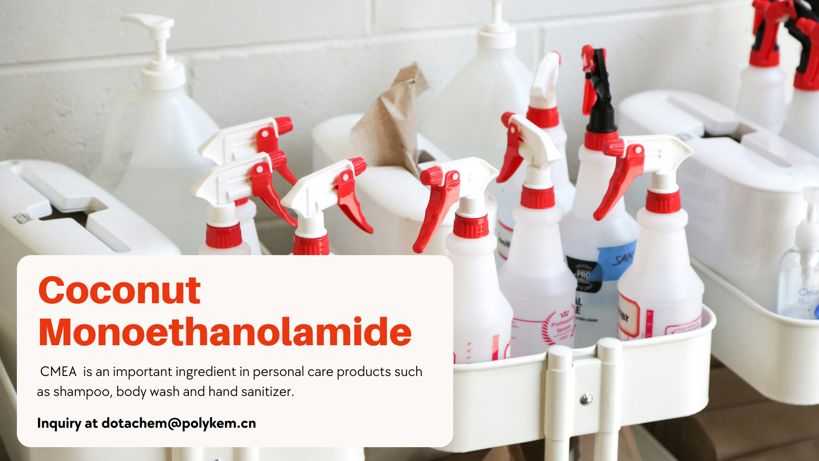 नारियल मोनोएथेनॉलमाइड (सीएमईए) का उपयोग किसके लिए किया जाता है?