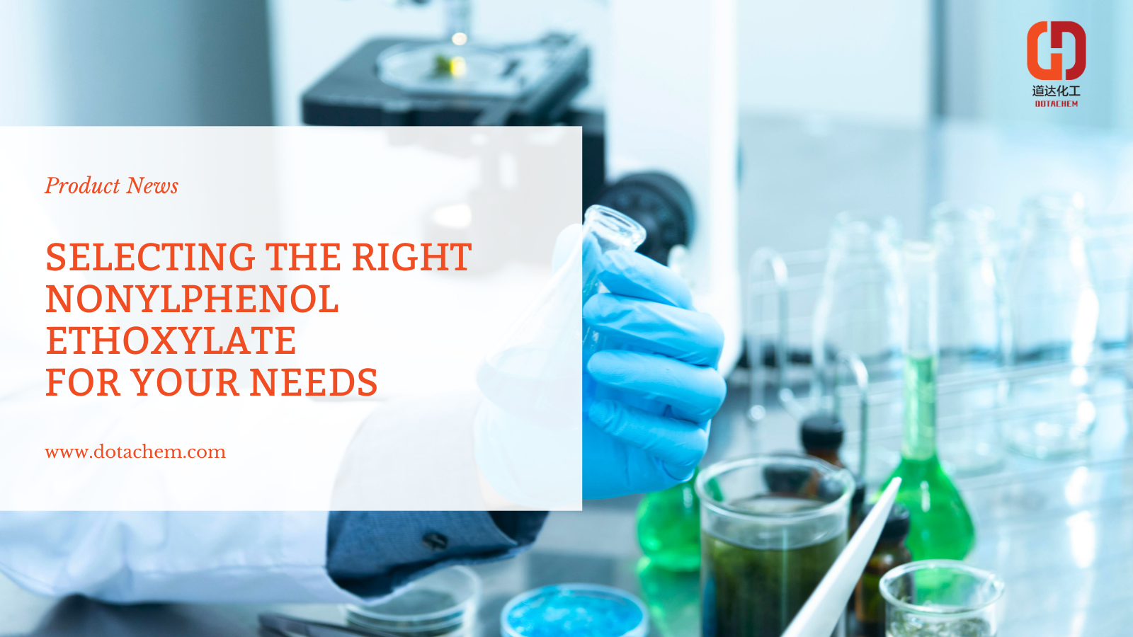 एनपीई: विशेषताएं, अनुप्रयोग और डोटाकेम की उत्कृष्ट आपूर्ति