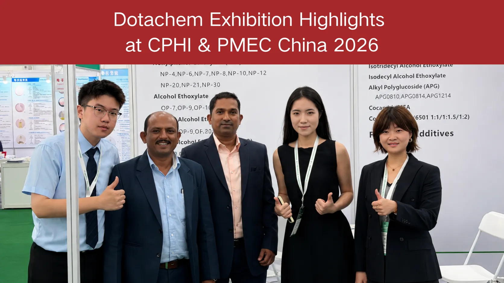 CPHI और PMEC चीन 2026 में Dotachem प्रदर्शनी की मुख्य विशेषताएं: उत्पाद की ज़रूरतें और बाज़ार की प्रतिक्रिया