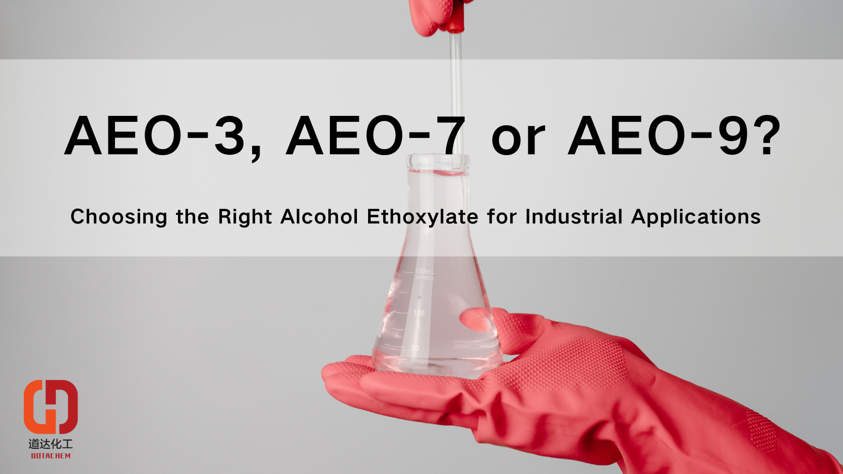 AEO-3, AEO-7 या AEO-9? औद्योगिक अनुप्रयोगों के लिए सही अल्कोहल एथोक्सिलेट का चयन करना